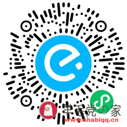 饿了么隐藏1~18.8无门槛红包优惠券领取方法  饿了么 饿了么优惠券 外卖优惠券 外卖 第4张