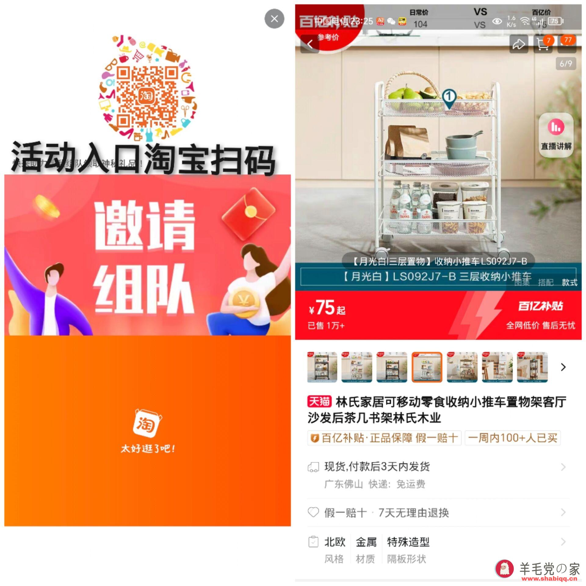 林氏家居系列  林氏家居 林氏砍价推车 林氏牛奶凳 林氏小推车 林氏餐椅 第3张