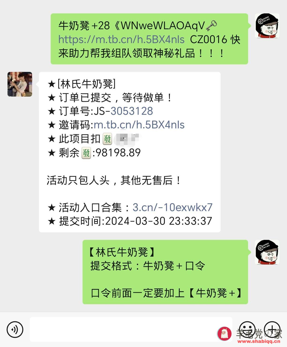 林氏家居系列  林氏家居 林氏砍价推车 林氏牛奶凳 林氏小推车 林氏餐椅 第6张