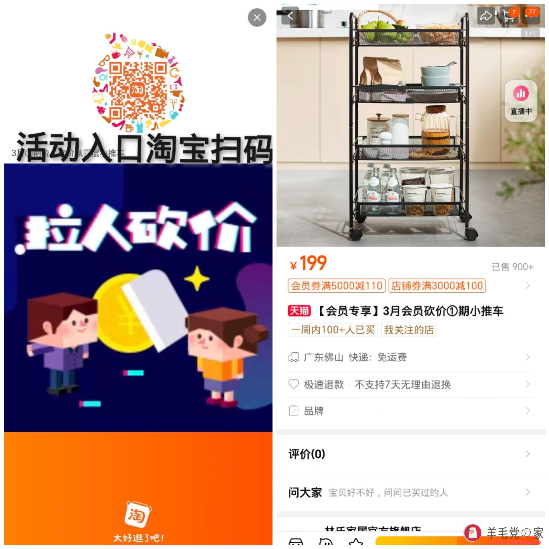 林氏家居系列  林氏家居 林氏砍价推车 林氏牛奶凳 林氏小推车 林氏餐椅 第7张