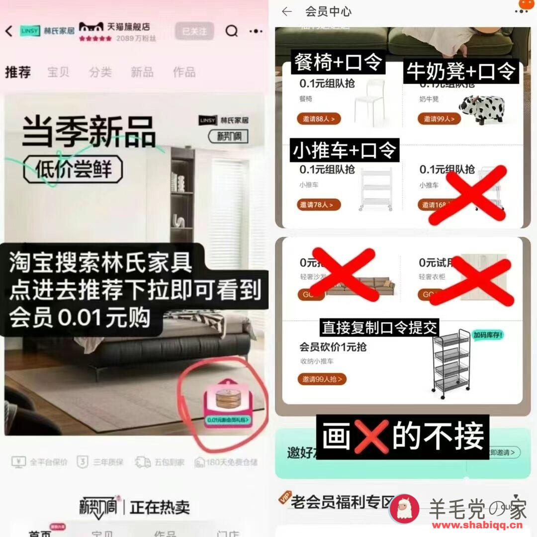 林氏家居系列  林氏家居 林氏砍价推车 林氏牛奶凳 林氏小推车 林氏餐椅 第9张