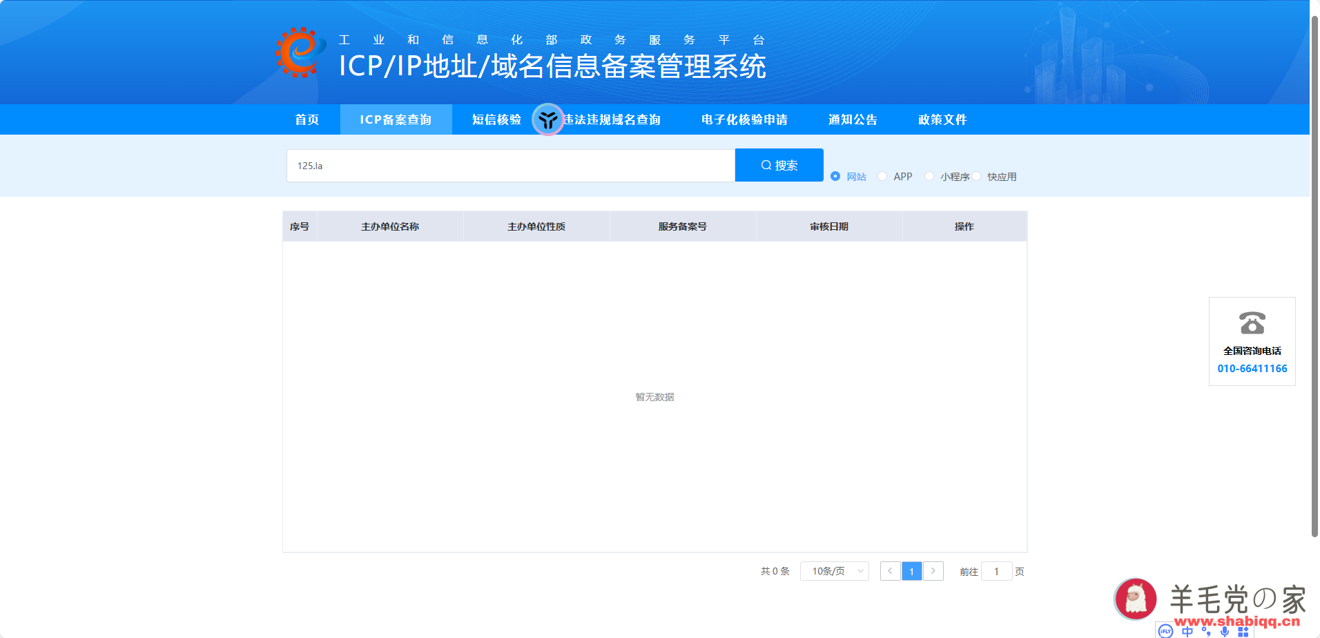 精易论坛网站打不开了  第4张